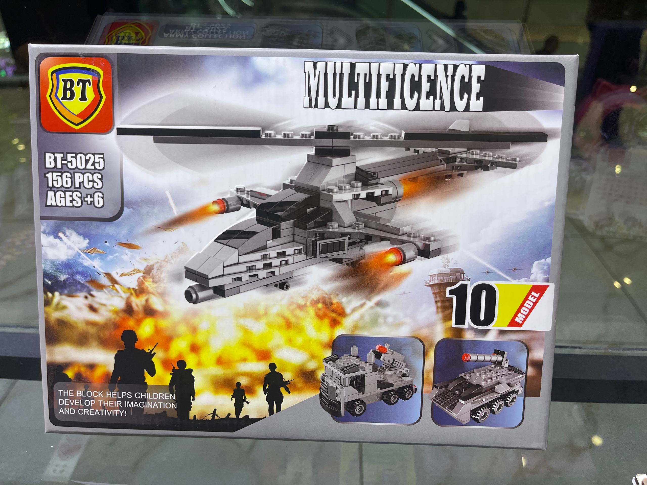 لگوی نظامی چندمدلی