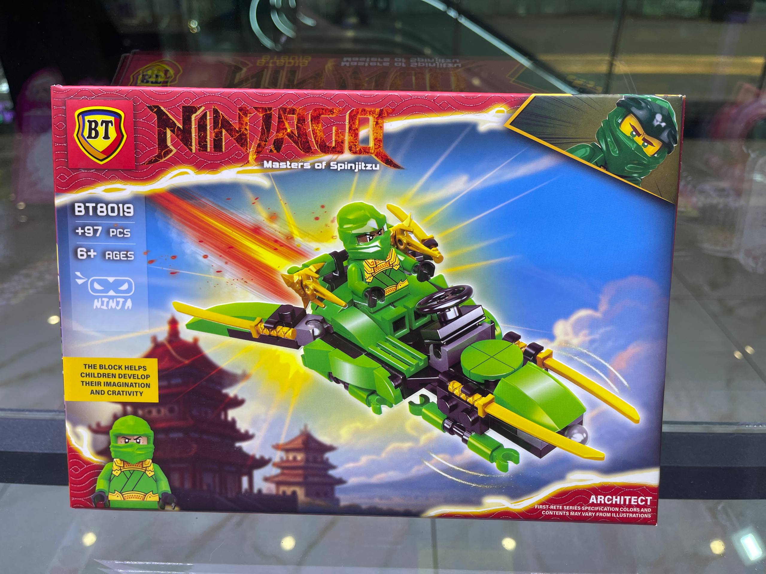 لگوی نینجا سبز