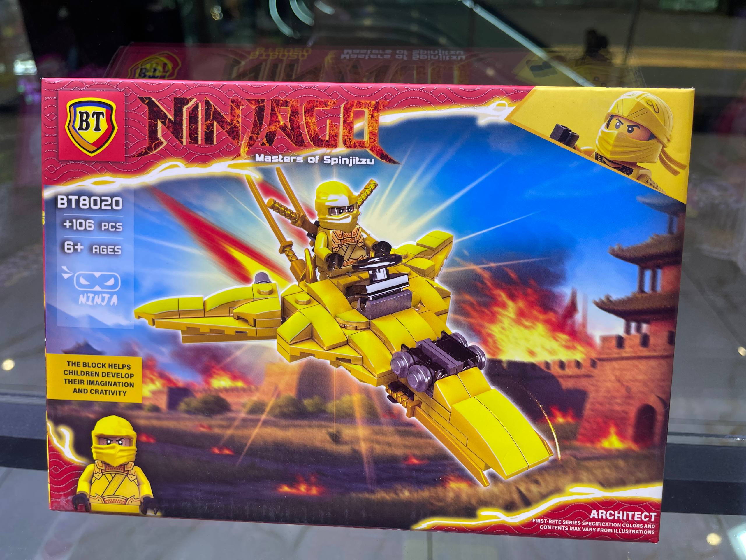 لگوی نینجا زرد