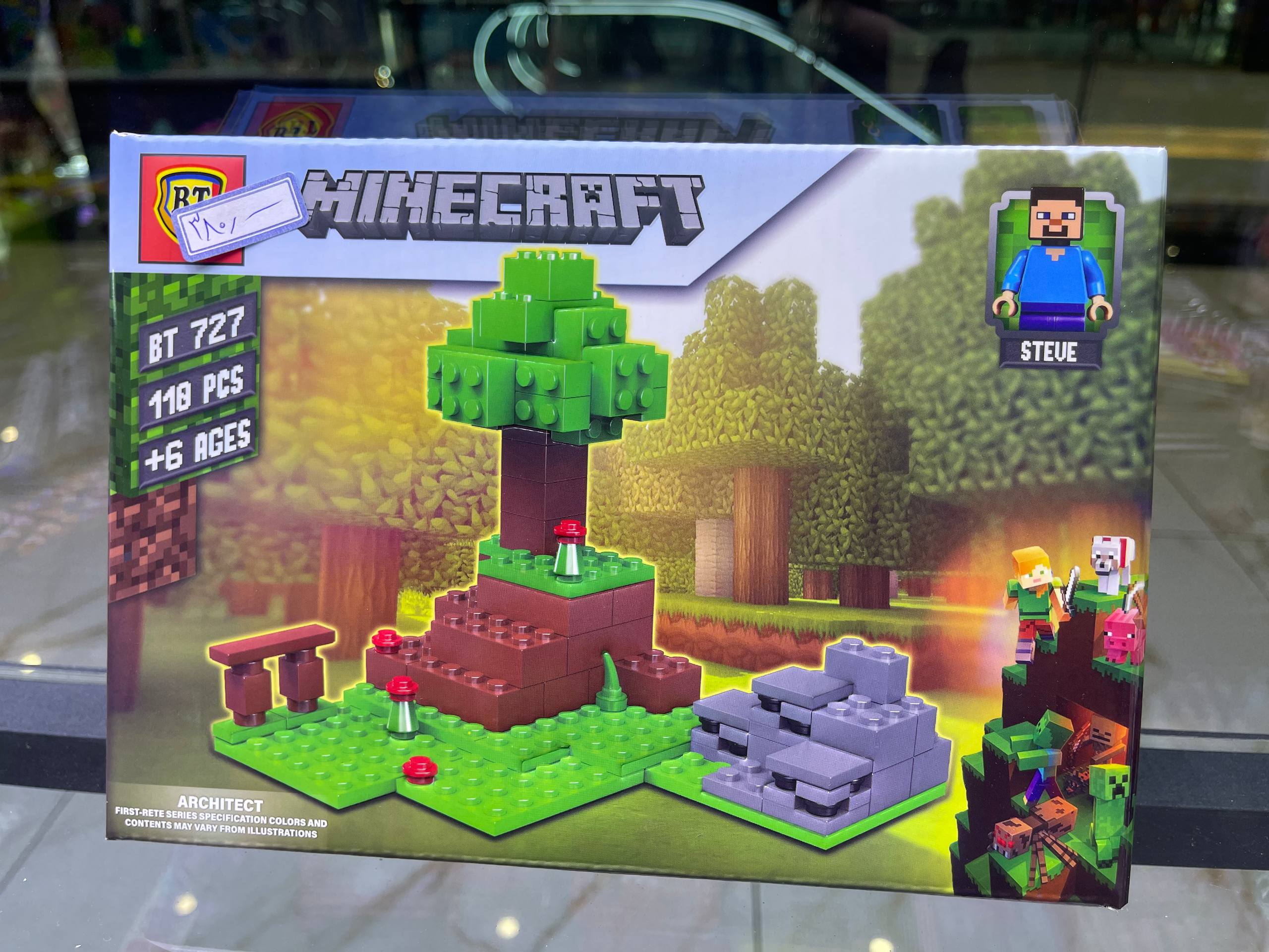 لگوی ماینکرفت